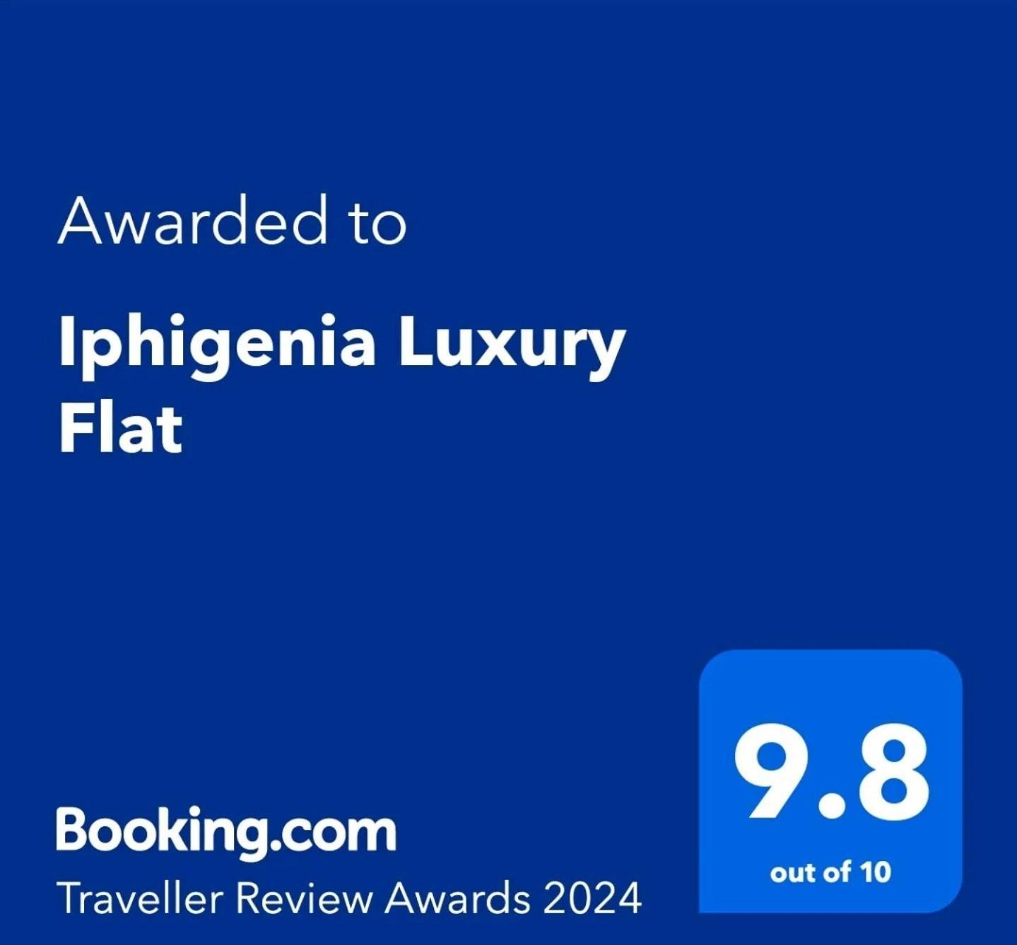 Sarandë Iphigenia Luxury Flat 아파트 외부 사진